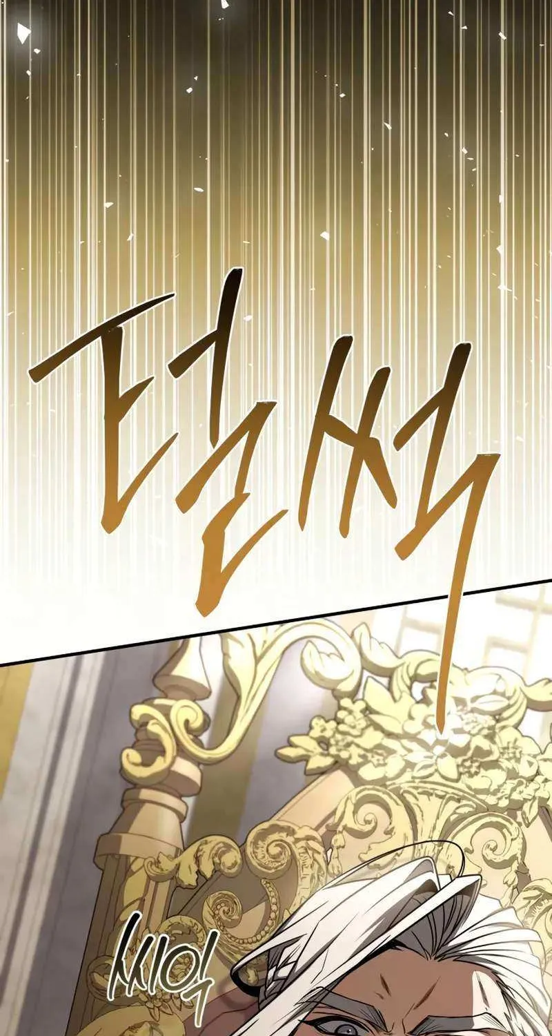Read Trait Hoarder chapter 60 image 4 on Lezhin