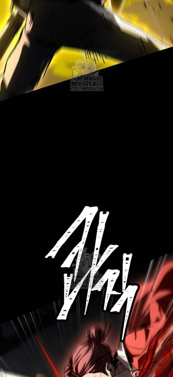 Read Trait Hoarder chapter 61 image 111 on Lezhin