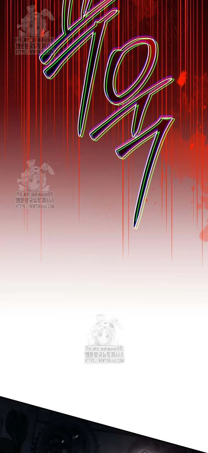 Read Trait Hoarder chapter 61 image 115 on Lezhin