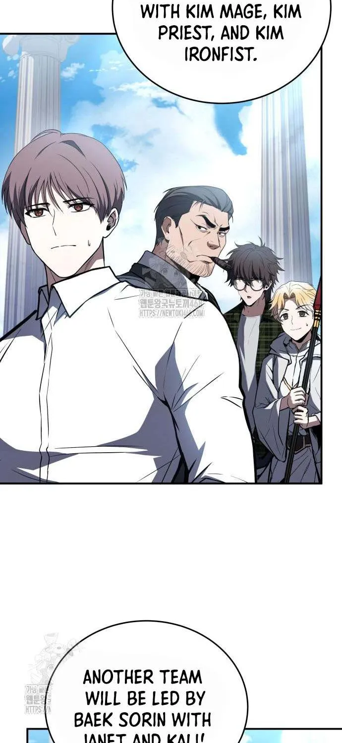 Read Trait Hoarder chapter 61 image 13 on Lezhin