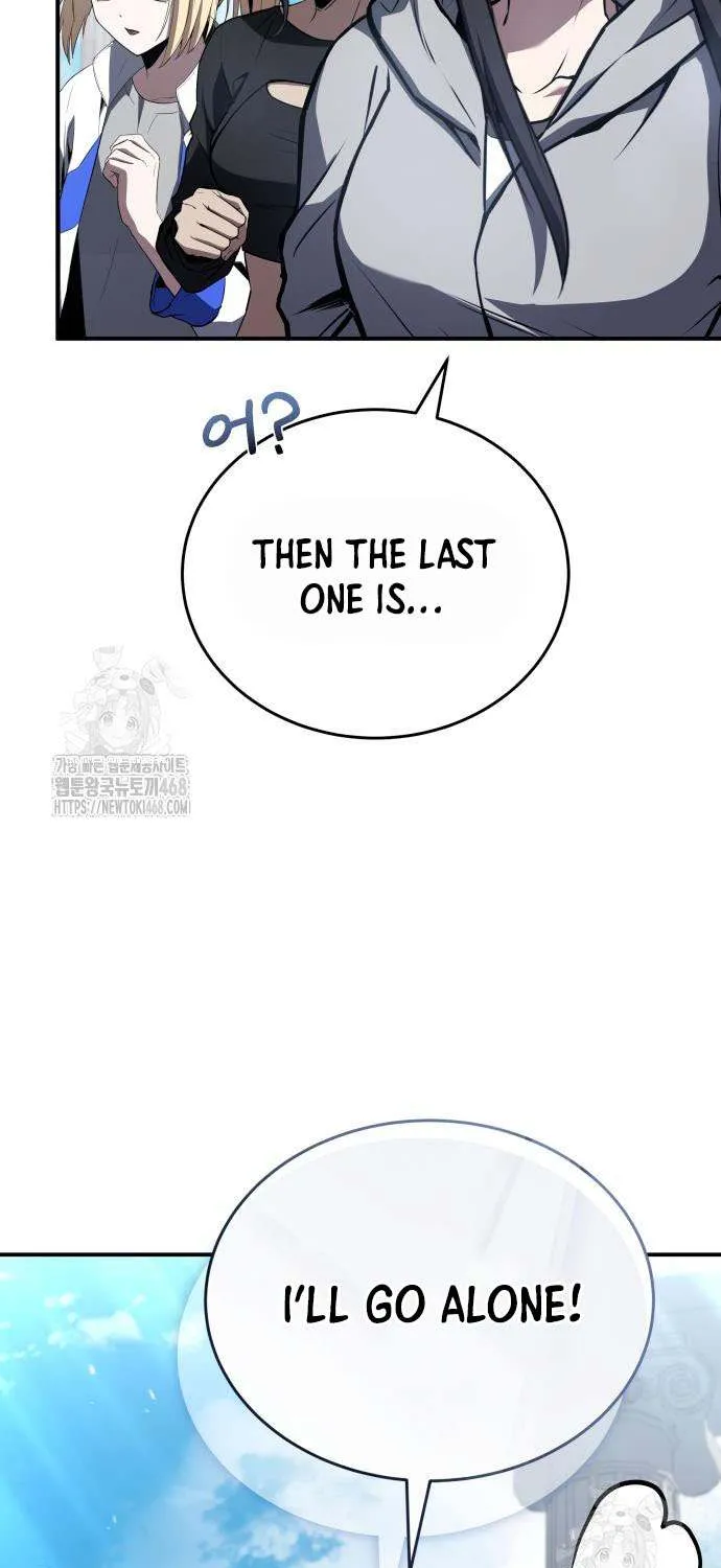 Read Trait Hoarder chapter 61 image 15 on Lezhin