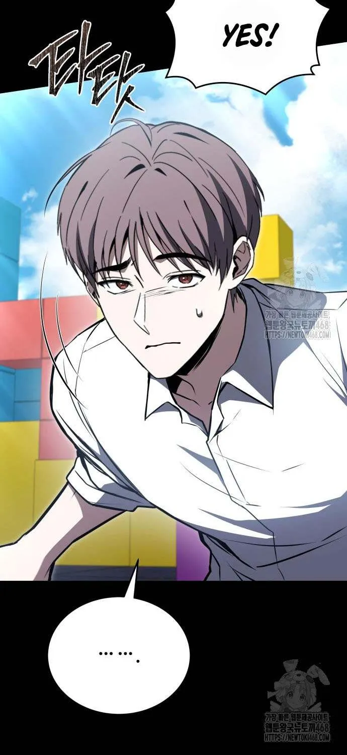 Read Trait Hoarder chapter 61 image 25 on Lezhin