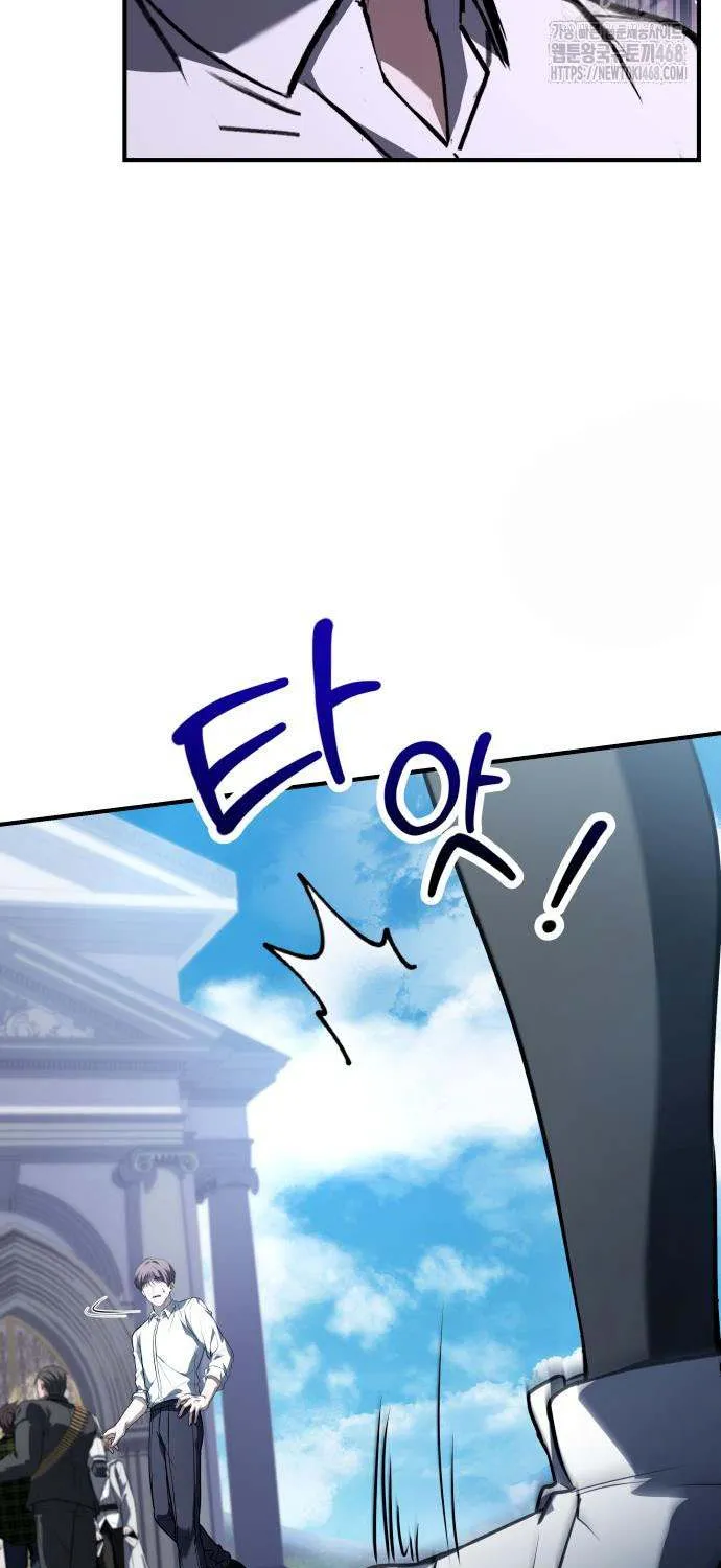 Read Trait Hoarder chapter 61 image 38 on Lezhin
