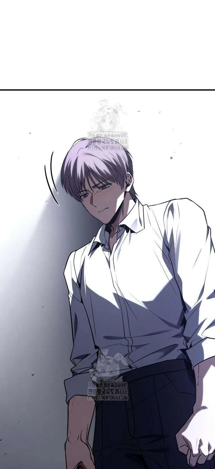 Read Trait Hoarder chapter 61 image 43 on Lezhin