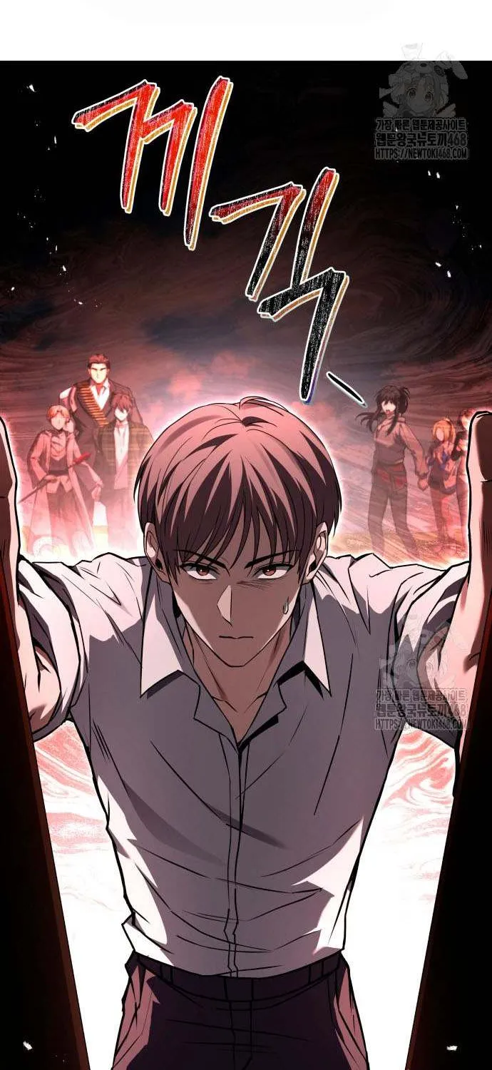 Read Trait Hoarder chapter 61 image 48 on Lezhin
