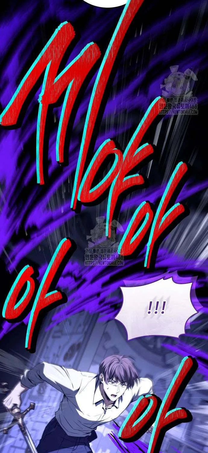 Read Trait Hoarder chapter 61 image 54 on Lezhin