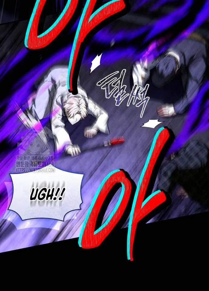 Read Trait Hoarder chapter 61 image 56 on Lezhin