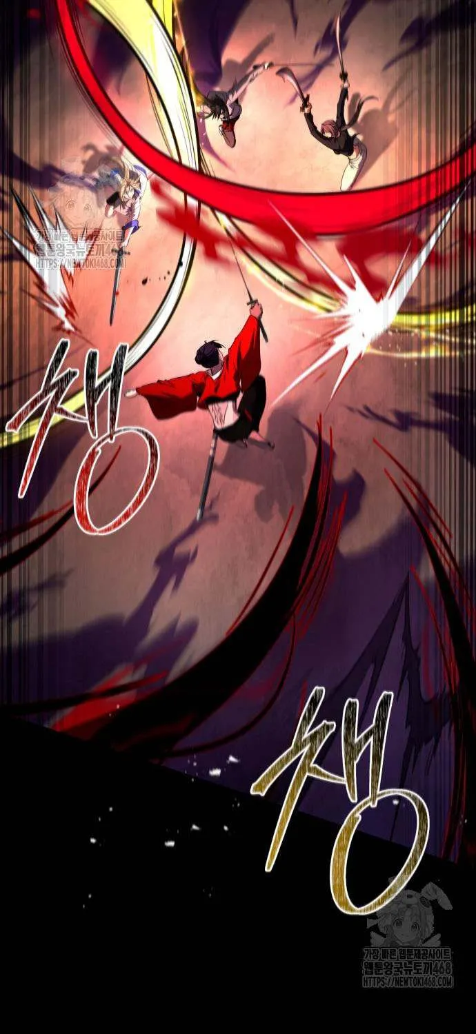 Read Trait Hoarder chapter 61 image 66 on Lezhin