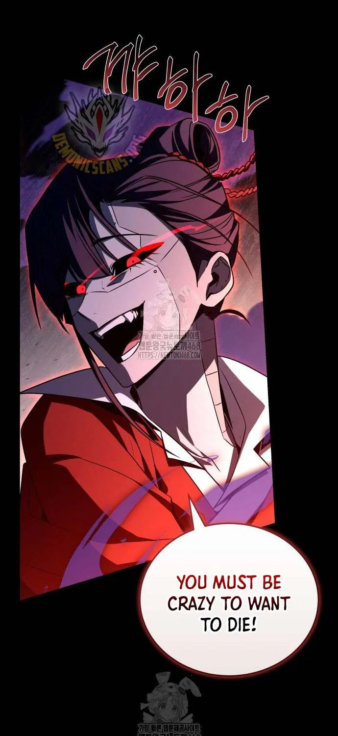 Read Trait Hoarder chapter 61 image 67 on Lezhin