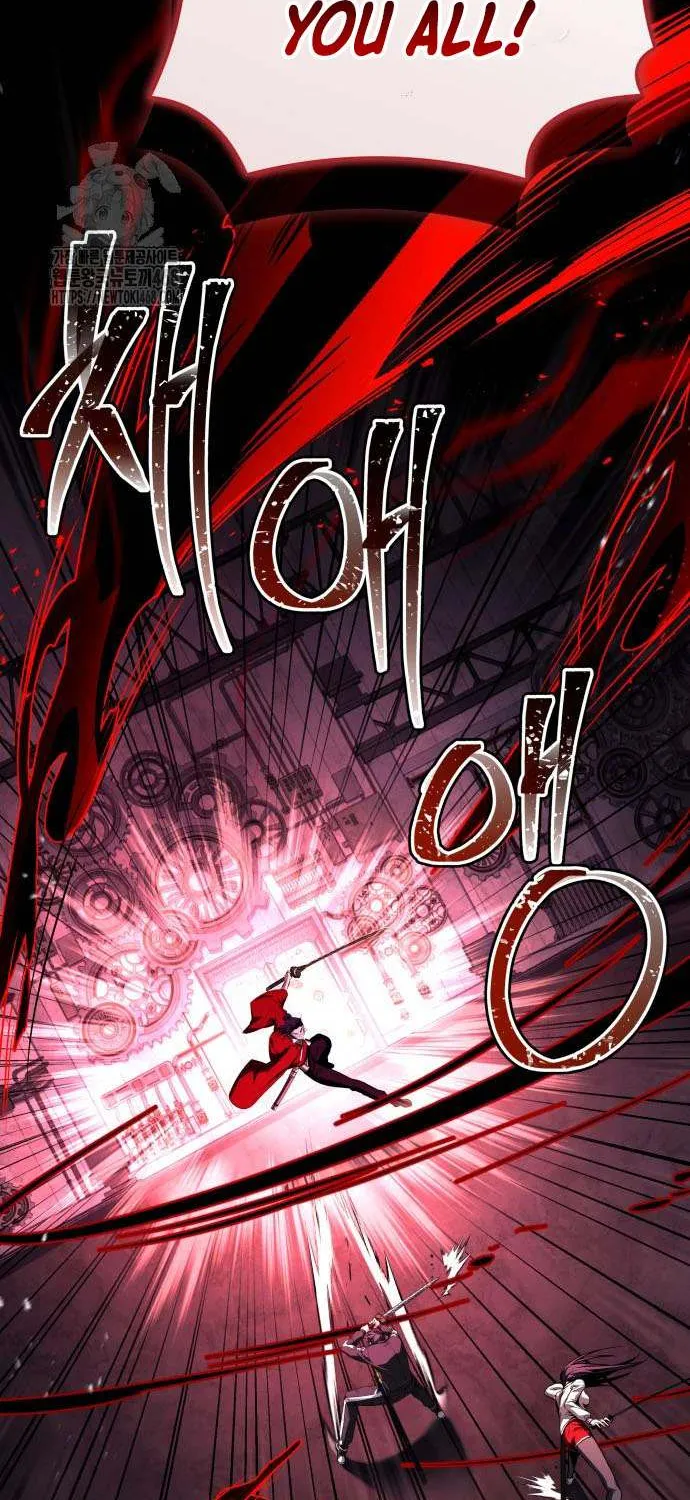 Read Trait Hoarder chapter 61 image 83 on Lezhin