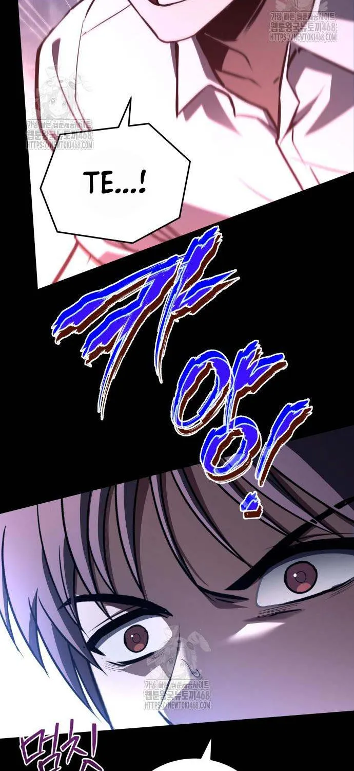 Read Trait Hoarder chapter 61 image 86 on Lezhin