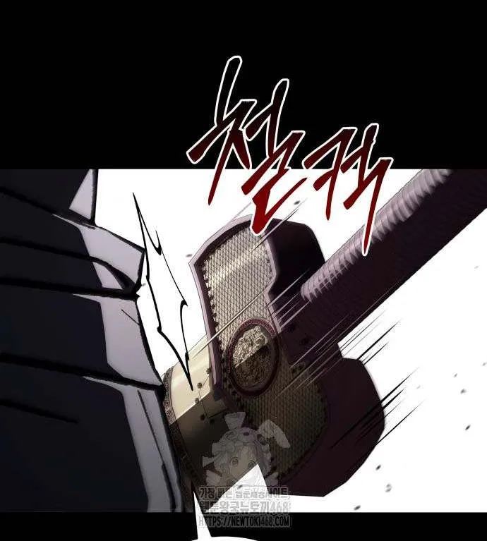 Read Trait Hoarder chapter 61 image 91 on Lezhin
