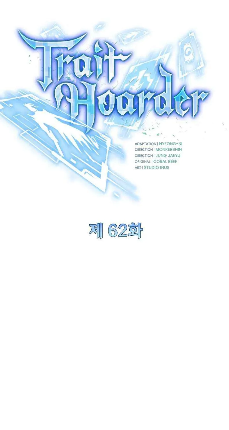 Read Trait Hoarder chapter 62 image 39 on Lezhin