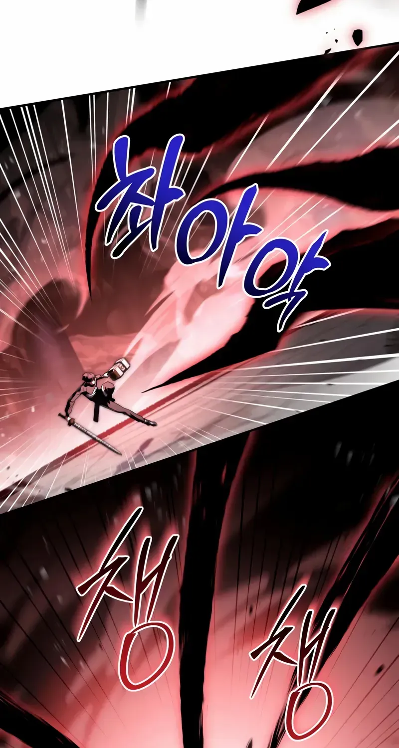 Read Trait Hoarder chapter 63 image 84 on Lezhin