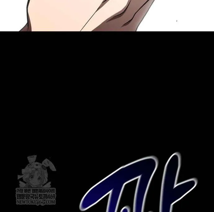 Read Trait Hoarder chapter 64 image 105 on Lezhin