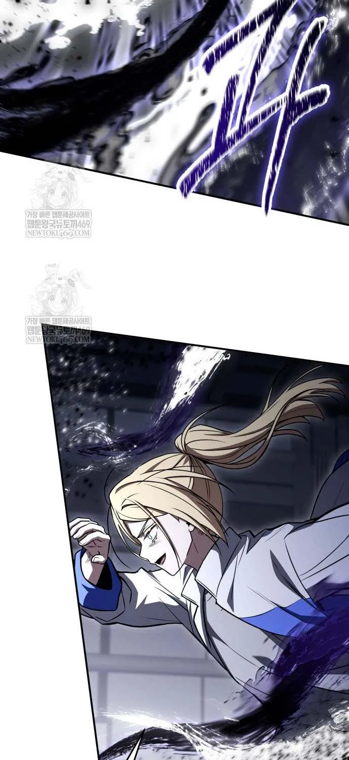 Read Trait Hoarder chapter 64 image 108 on Lezhin
