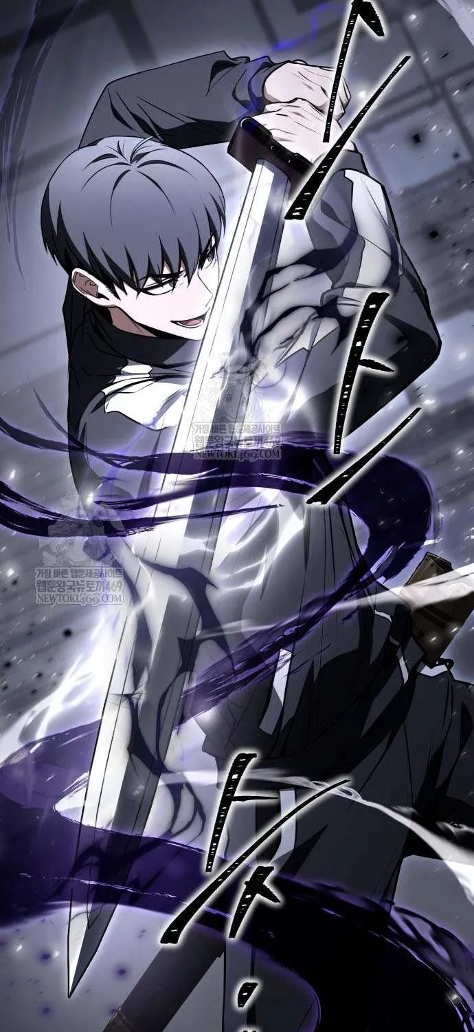 Read Trait Hoarder chapter 64 image 110 on Lezhin