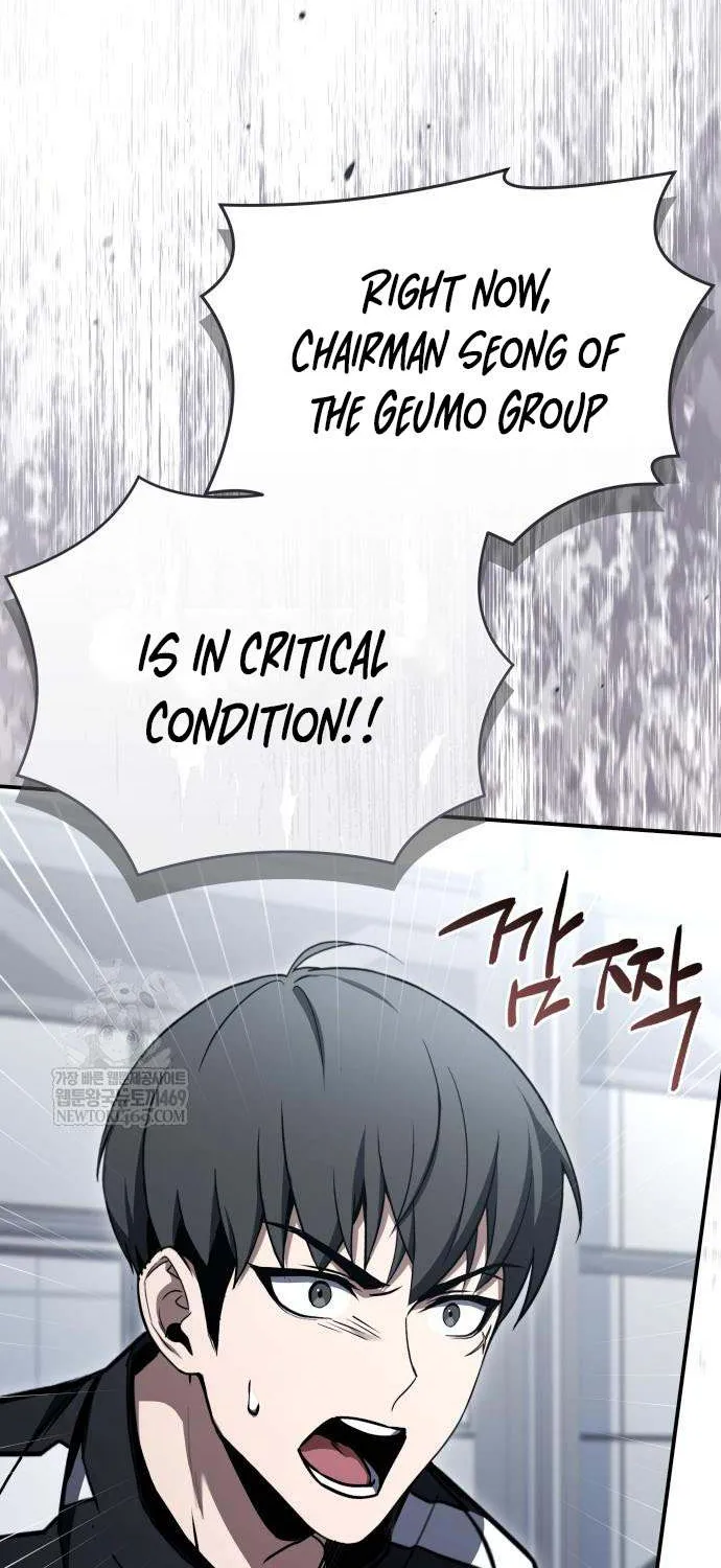Read Trait Hoarder chapter 64 image 116 on Lezhin