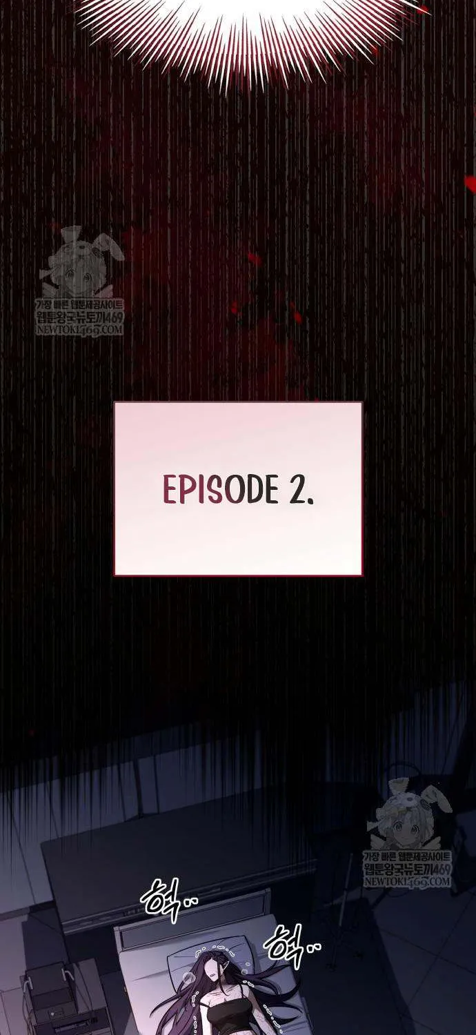 Read Trait Hoarder chapter 64 image 123 on Lezhin