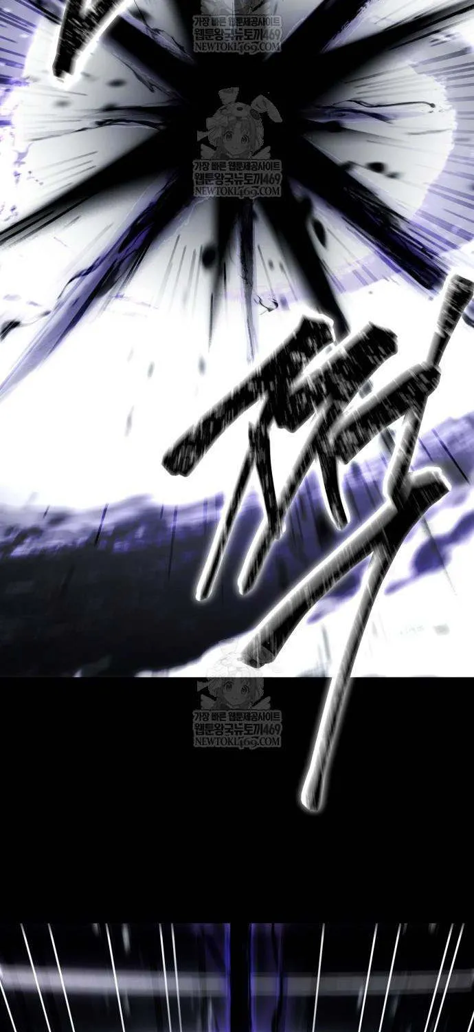 Read Trait Hoarder chapter 64 image 16 on Lezhin