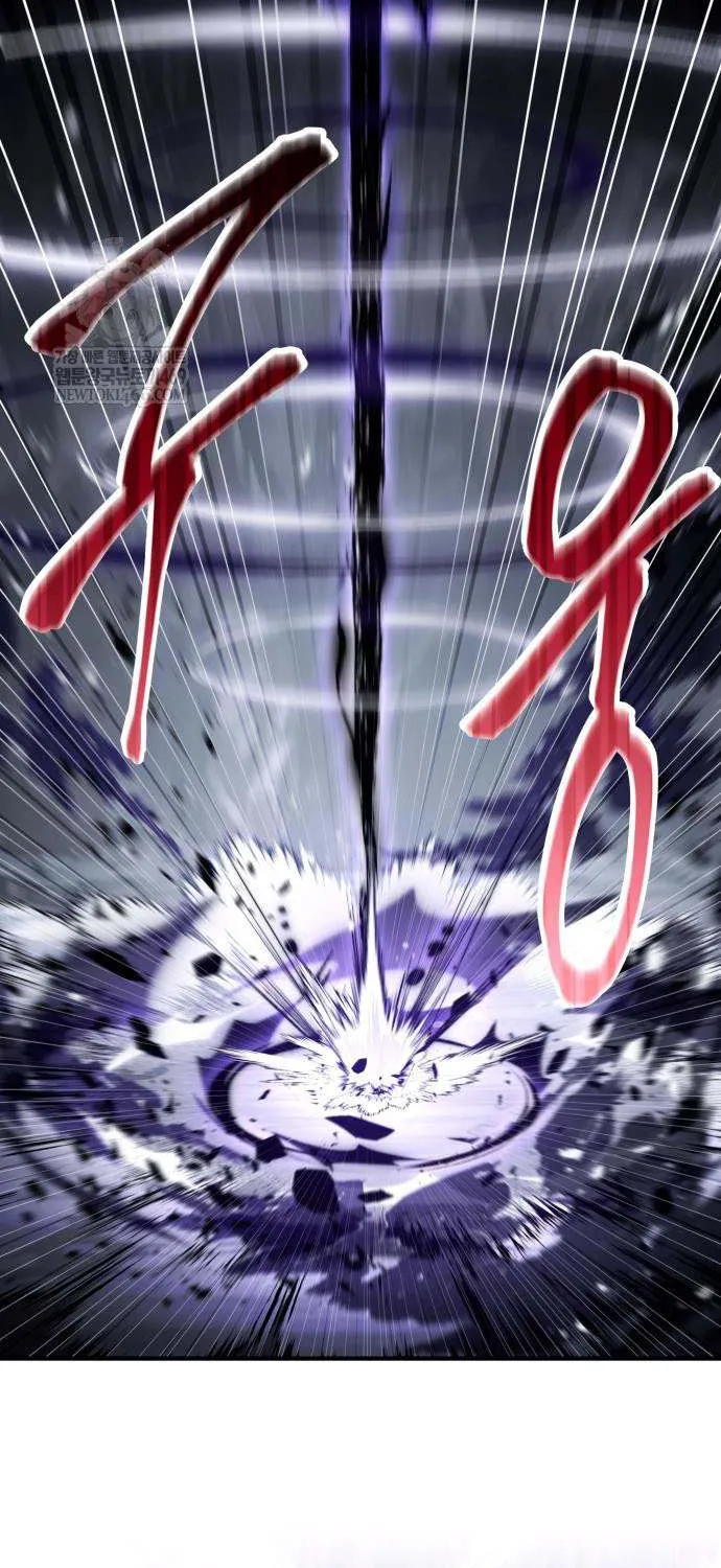 Read Trait Hoarder chapter 64 image 17 on Lezhin