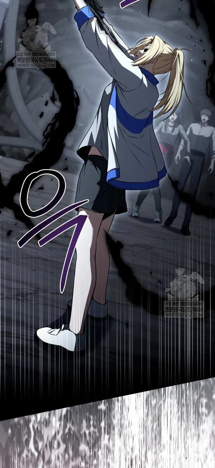 Read Trait Hoarder chapter 64 image 2 on Lezhin