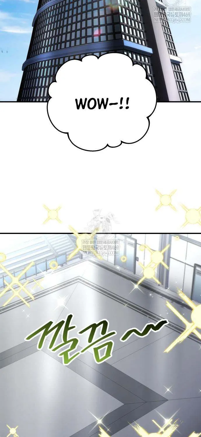 Read Trait Hoarder chapter 64 image 23 on Lezhin