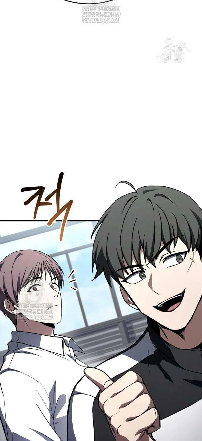 Read Trait Hoarder chapter 64 image 30 on Lezhin