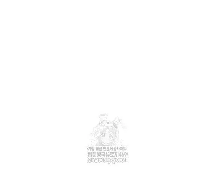 Read Trait Hoarder chapter 64 image 35 on Lezhin
