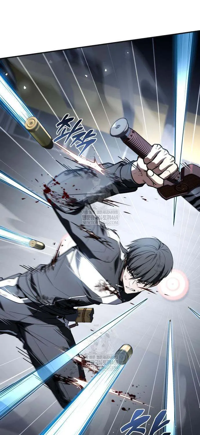 Read Trait Hoarder chapter 64 image 43 on Lezhin