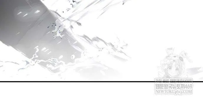Read Trait Hoarder chapter 64 image 91 on Lezhin