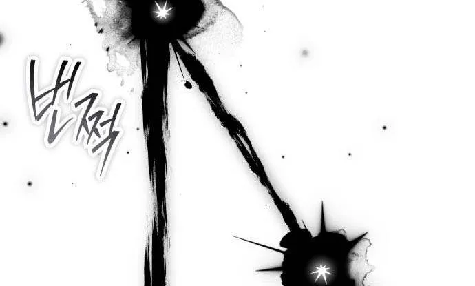 Read Trait Hoarder chapter 64 image 98 on Lezhin