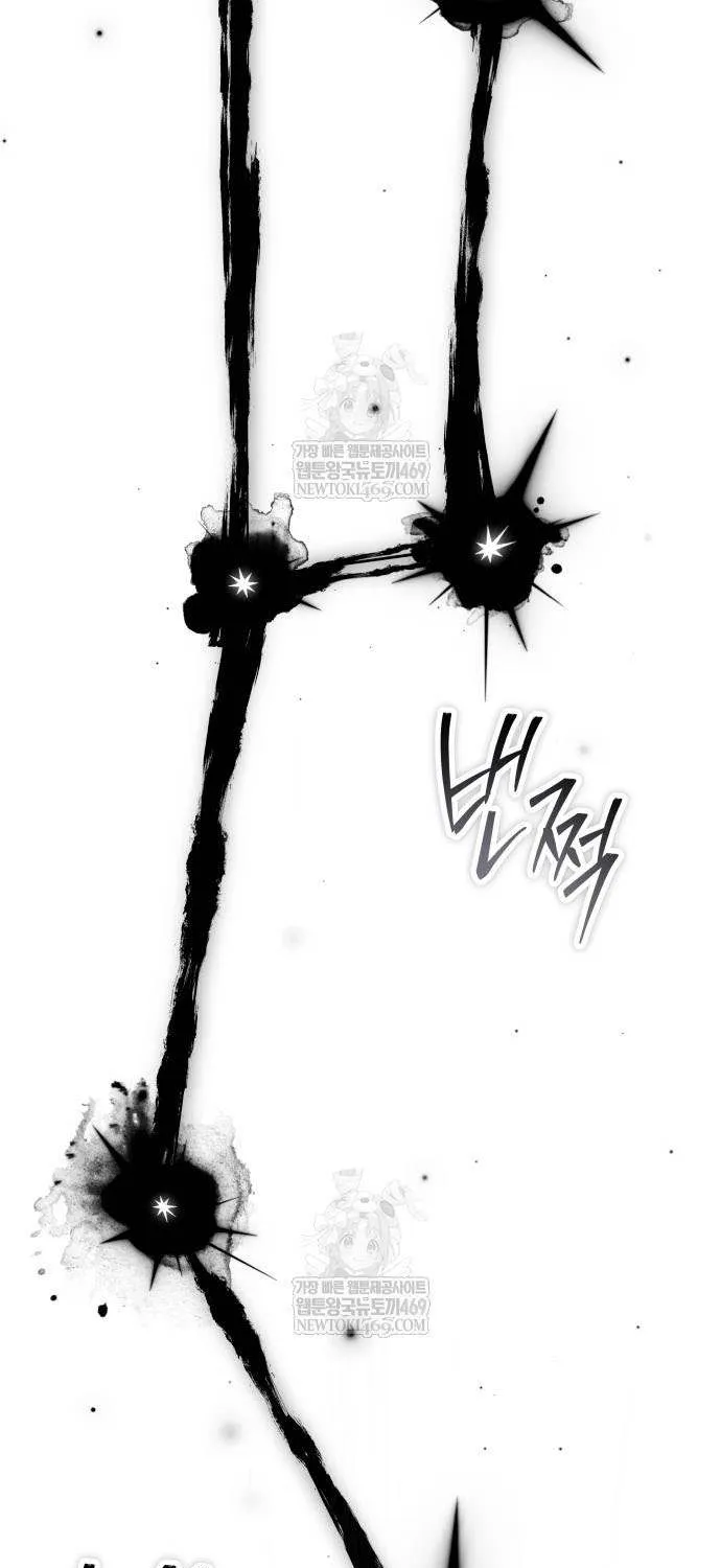 Read Trait Hoarder chapter 64 image 99 on Lezhin