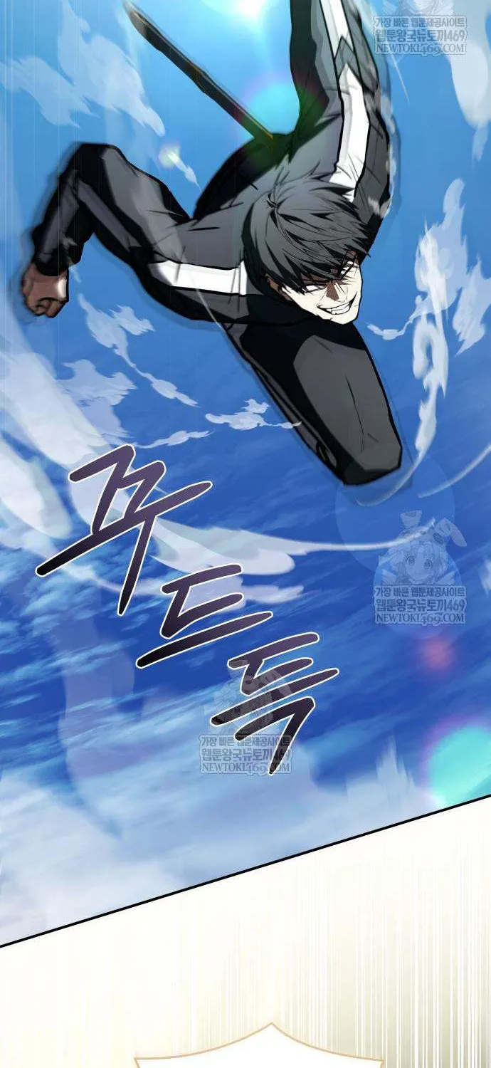 Read Trait Hoarder chapter 65 image 100 on Lezhin