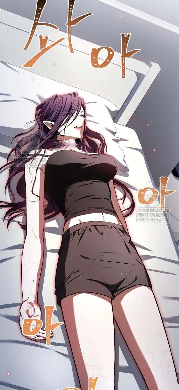 Read Trait Hoarder chapter 65 image 13 on Lezhin