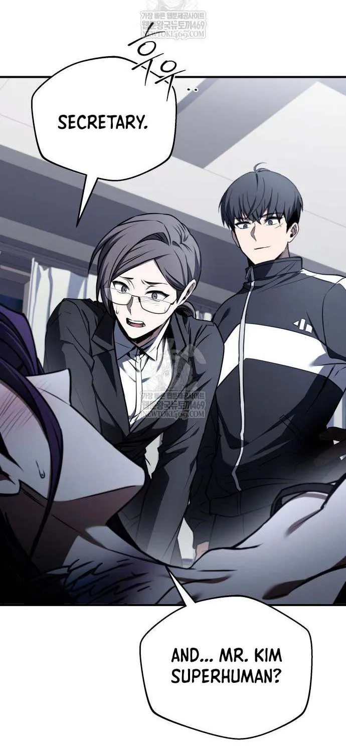 Read Trait Hoarder chapter 65 image 16 on Lezhin