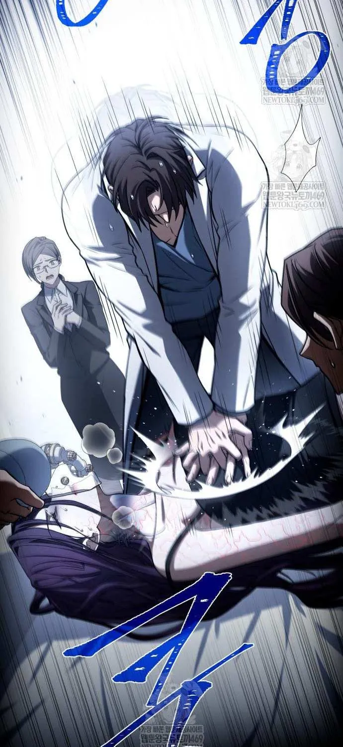 Read Trait Hoarder chapter 65 image 3 on Lezhin