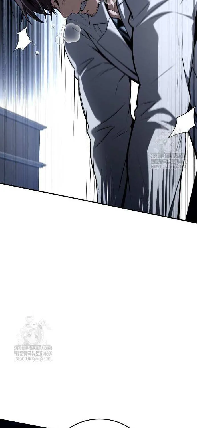 Read Trait Hoarder chapter 65 image 6 on Lezhin