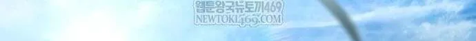 Read Trait Hoarder chapter 65 image 63 on Lezhin