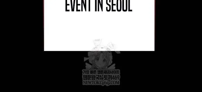 Read Trait Hoarder chapter 65 image 70 on Lezhin