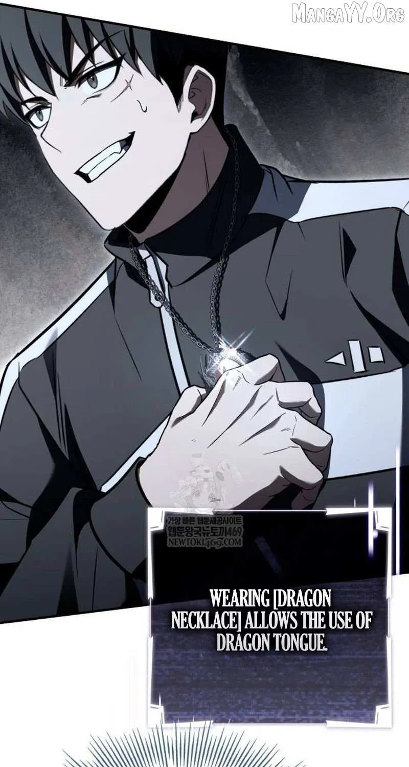 Read Trait Hoarder chapter 66 image 100 on Lezhin