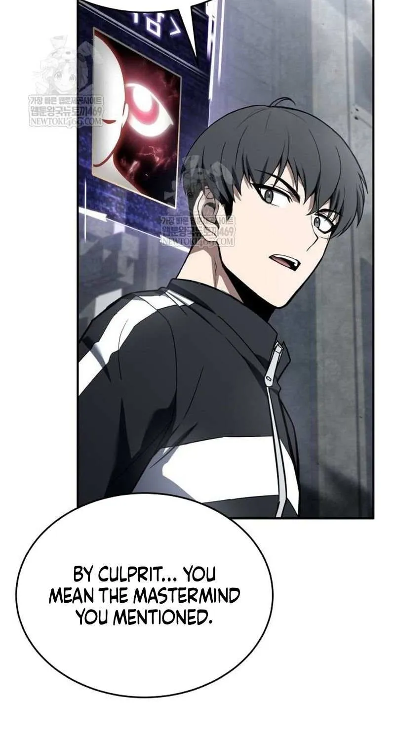 Read Trait Hoarder chapter 66 image 11 on Lezhin