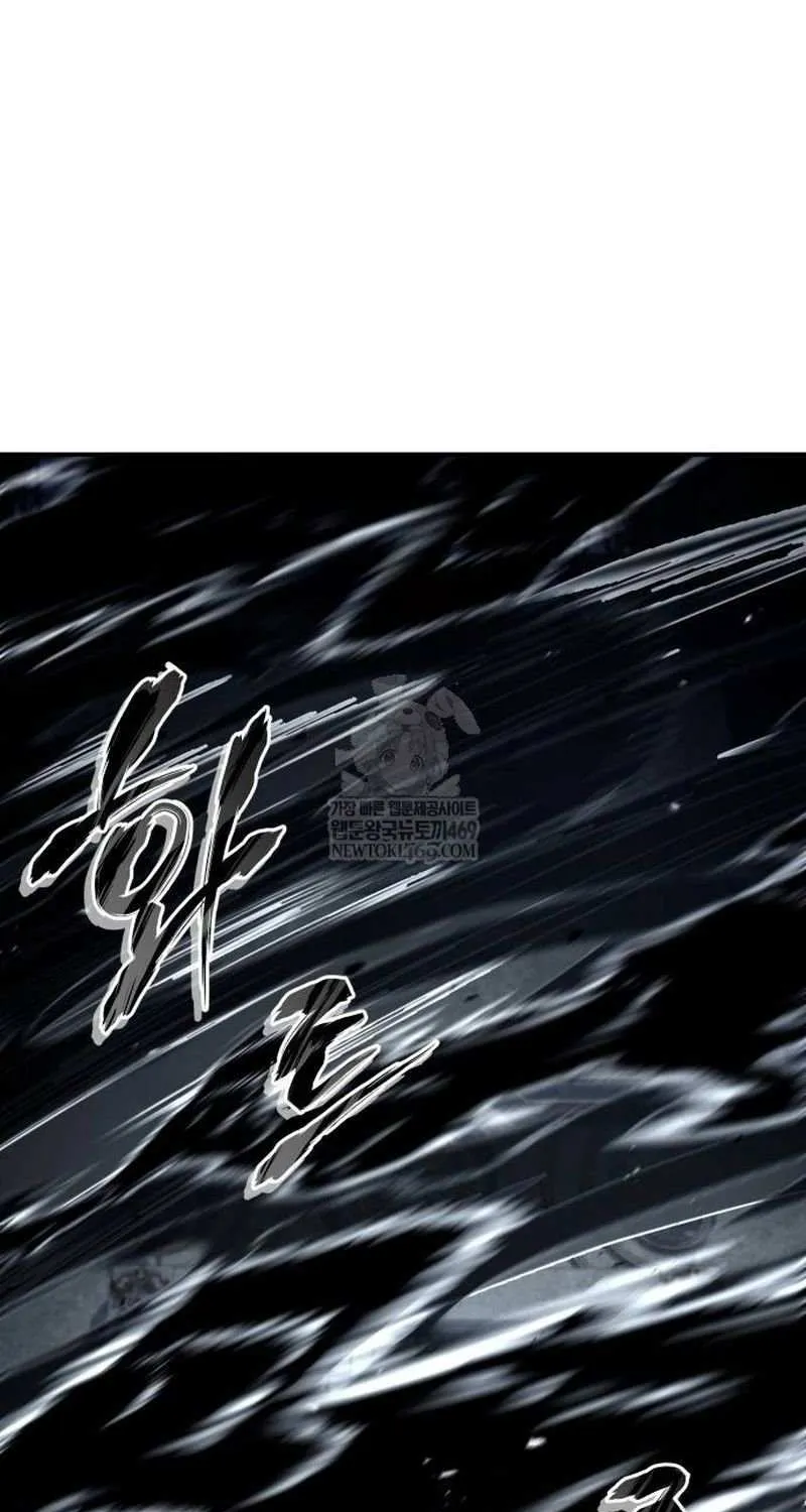 Read Trait Hoarder chapter 66 image 12 on Lezhin