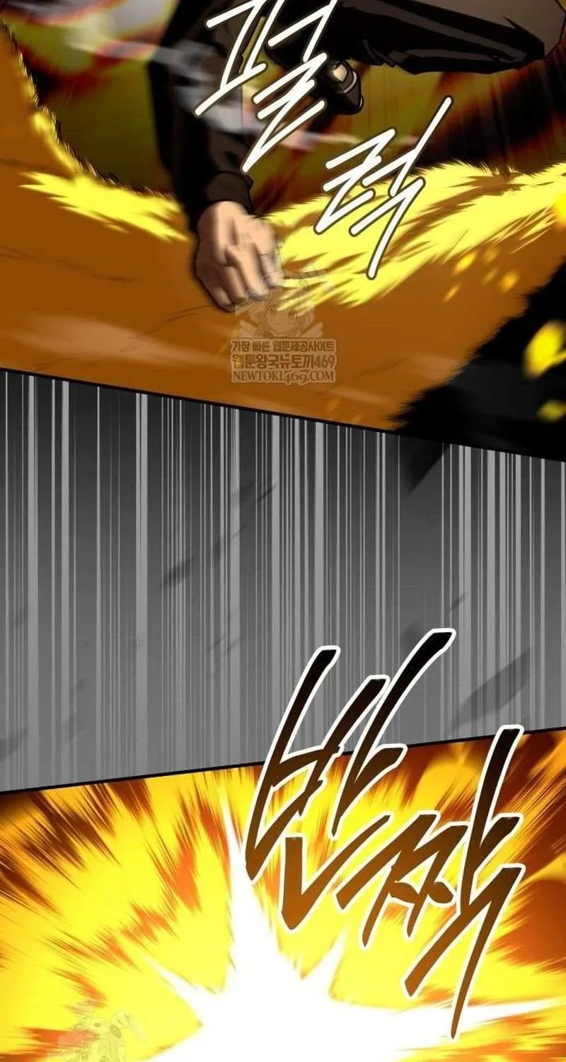 Read Trait Hoarder chapter 66 image 133 on Lezhin