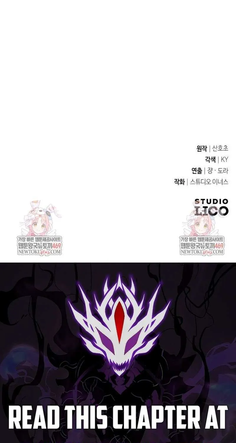Read Trait Hoarder chapter 66 image 141 on Lezhin