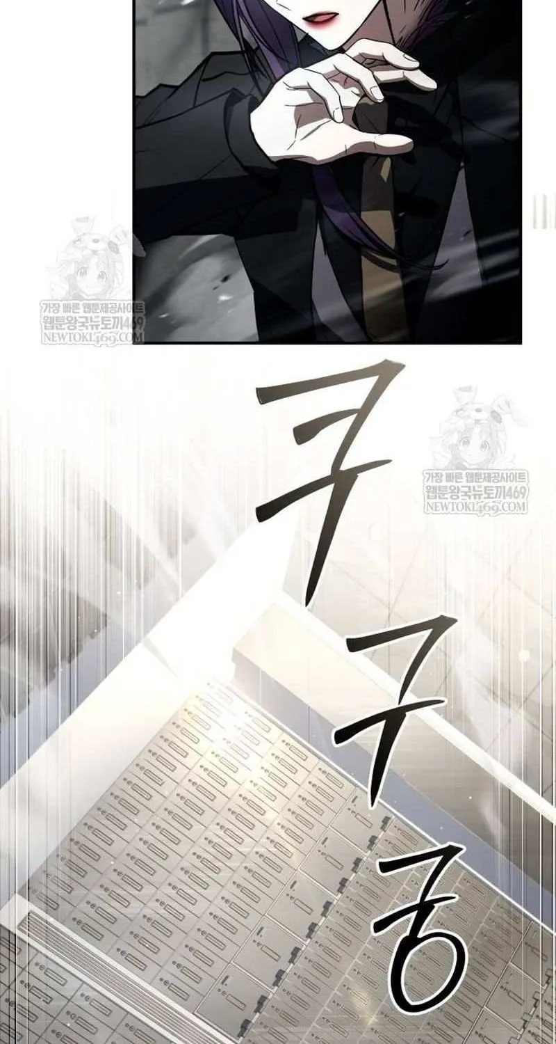 Read Trait Hoarder chapter 66 image 19 on Lezhin