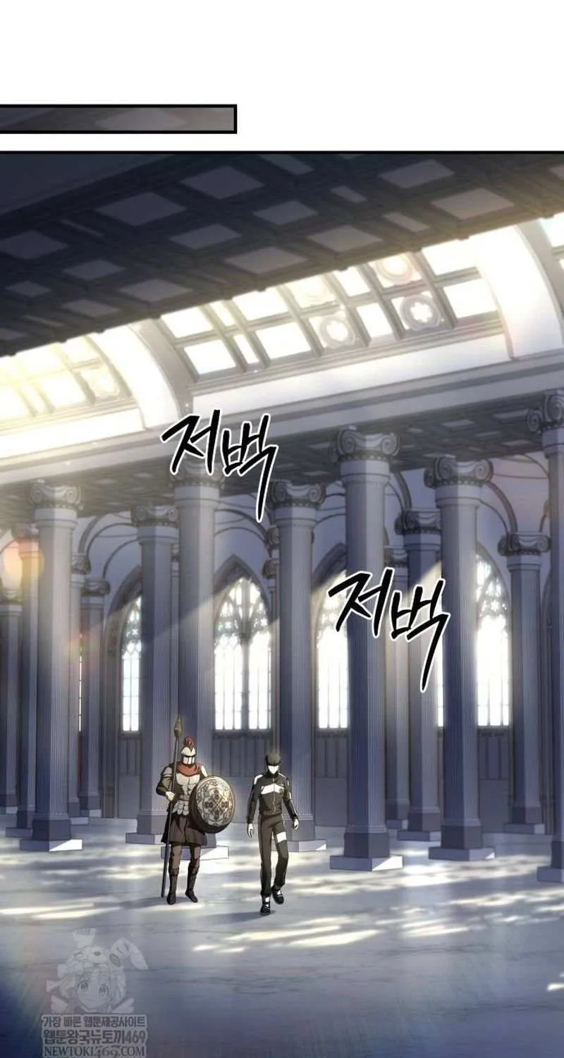 Read Trait Hoarder chapter 66 image 73 on Lezhin