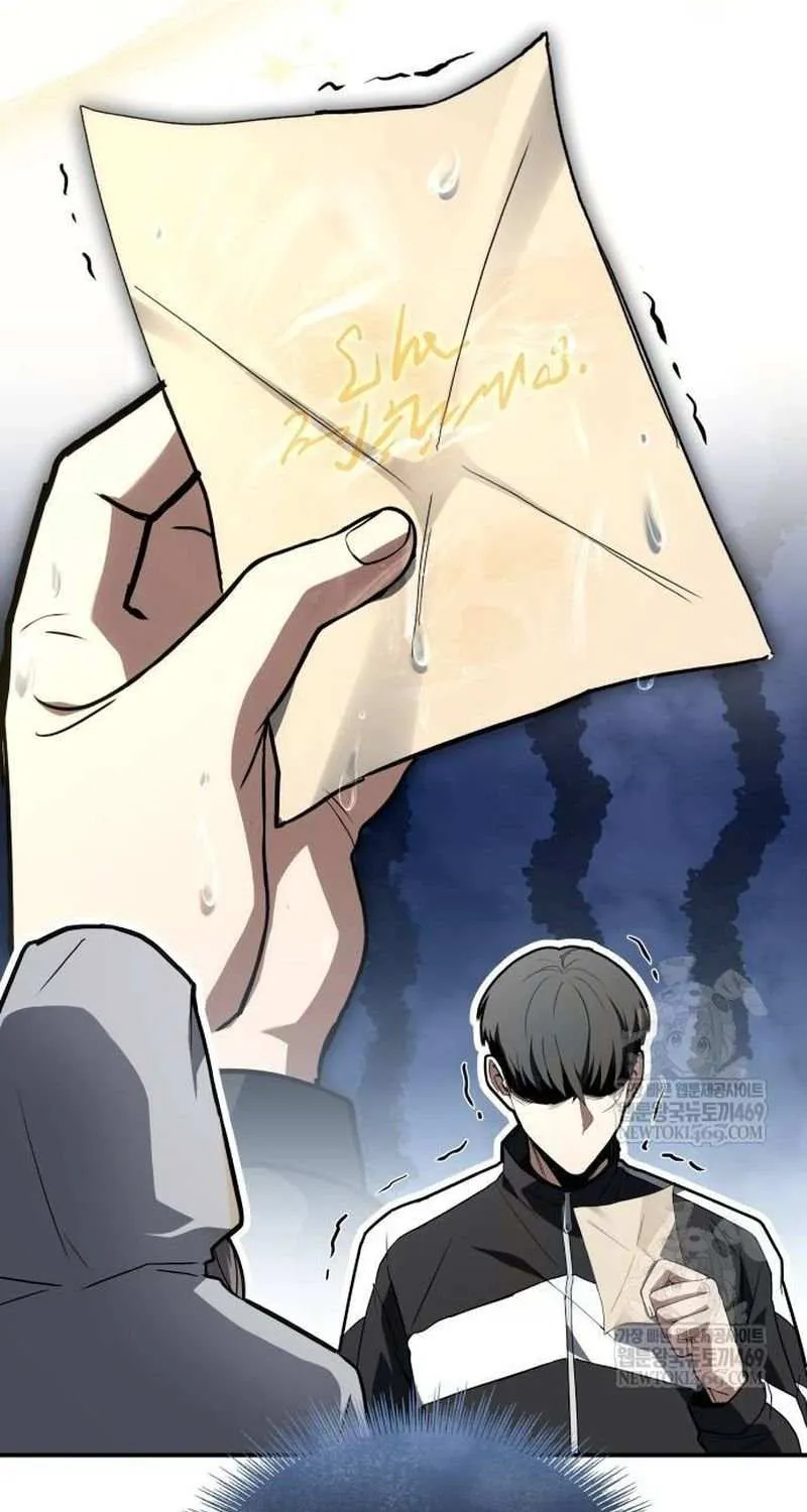 Read Trait Hoarder chapter 66 image 86 on Lezhin
