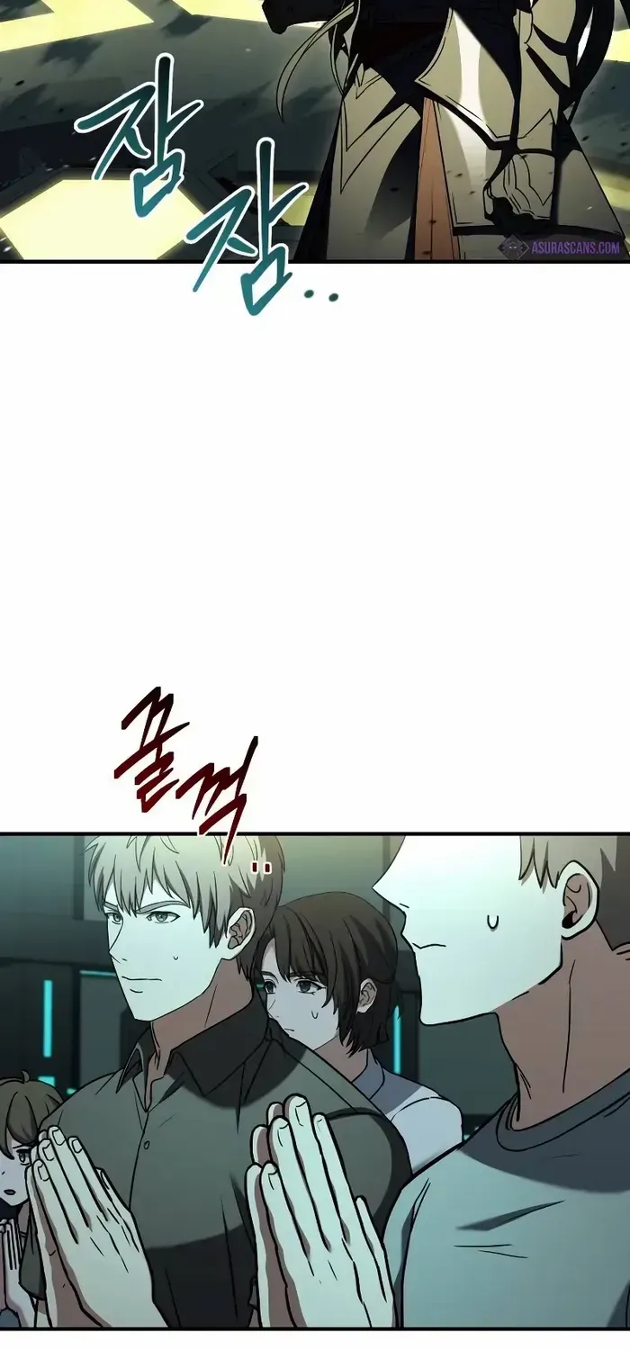Read Trait Hoarder chapter 7 image 104 on Lezhin