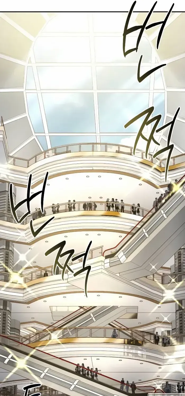 Read Trait Hoarder chapter 7 image 65 on Lezhin